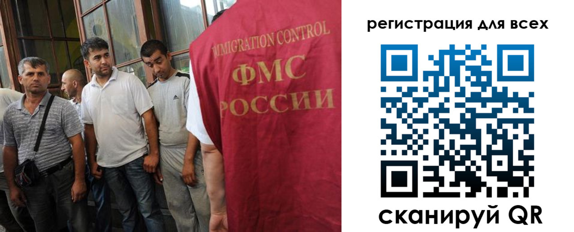 прописка в Кореновске