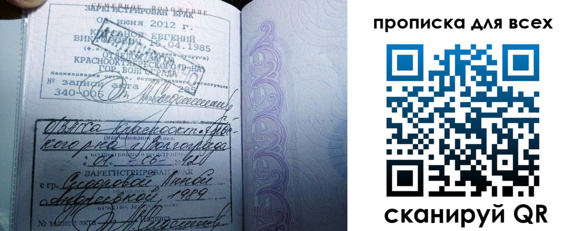 временная регистрация адрес в Кореновске